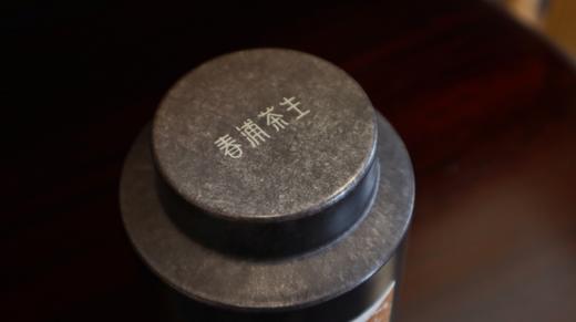 【暖玉】2003年陈 六堡老茶 汤感醇厚细腻 陈韵显 顺滑适口 身体发热舒适 商品图3