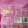 MC 麦德龙 麦臻选 优级黄冰糖 1kg 商品缩略图5