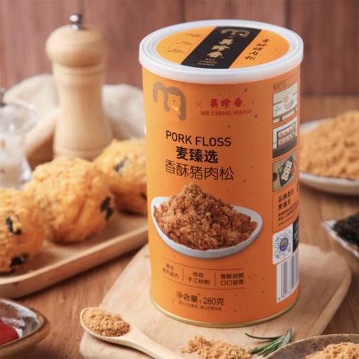 MC 麦德龙 麦臻选 香酥猪肉松 280g 商品图4