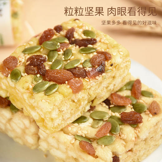 【不单独添加蔗糖！木糖醇山药坚果沙琪玛】开袋即食，传统工艺，膳食润养，，网红休闲饱腹粗粮早餐代餐零食糕点饼干点心-放心吃进口中老年健康 商品图2
