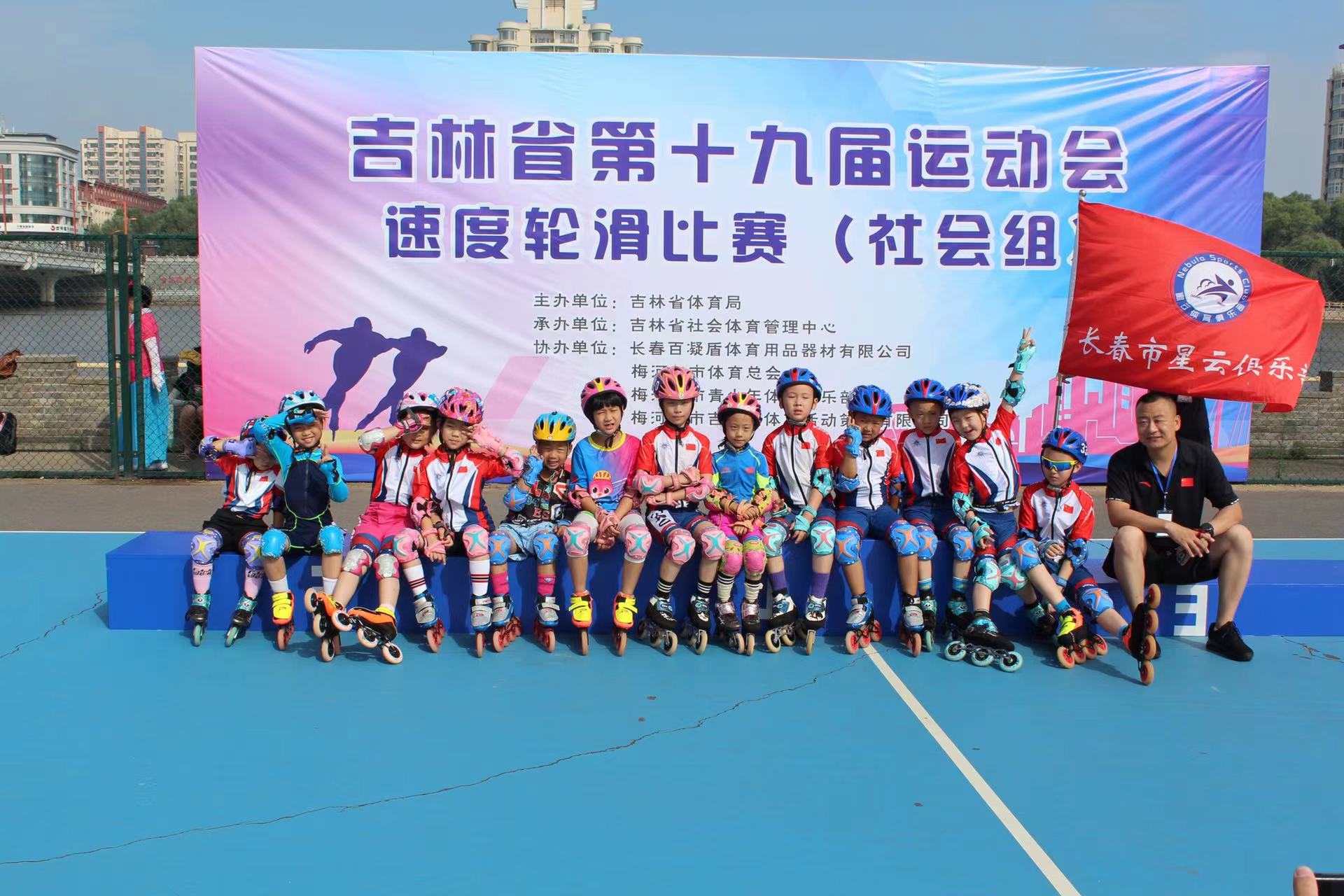 【星云轮滑】29.9元抢购3次轮滑精品课，赶快抢购呦！时间有限！