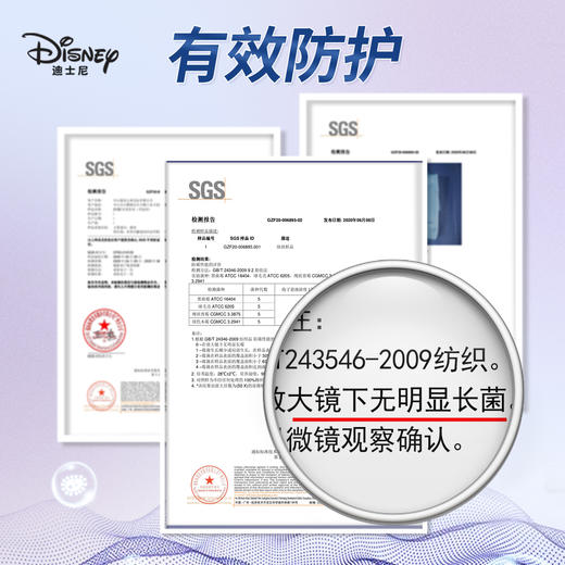 联众梦幻晕染系列抑菌里布学生书包FP8635 适合身高135-160CM 商品图7