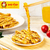 二中鸡脚 香辣脆笋条(100g /内袋） 商品缩略图3