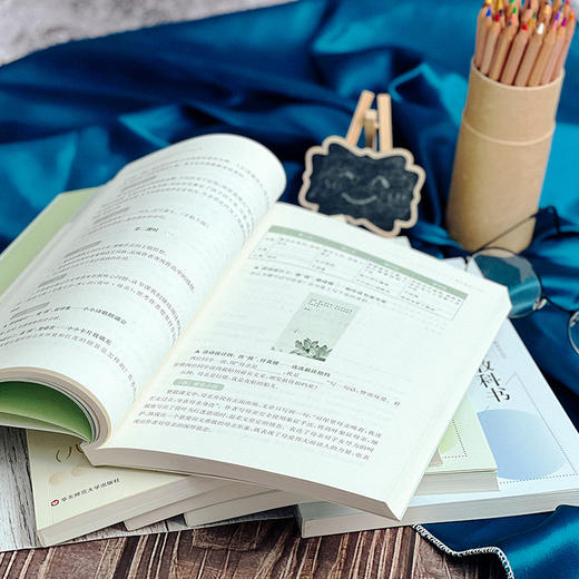 统编初中语文教科书优质教学设计 7年级8年级9年级 上册 下册 新标准 商品图7