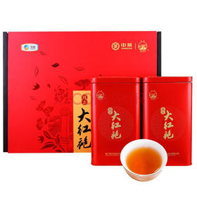 中茶-精品大红袍茶叶礼盒 200g--YGF