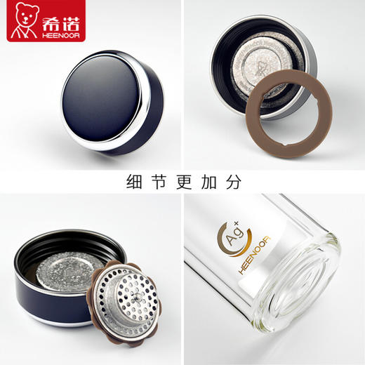 希诺  抗菌玻璃杯 双层隔热 360ML  XN-1912 商品图4