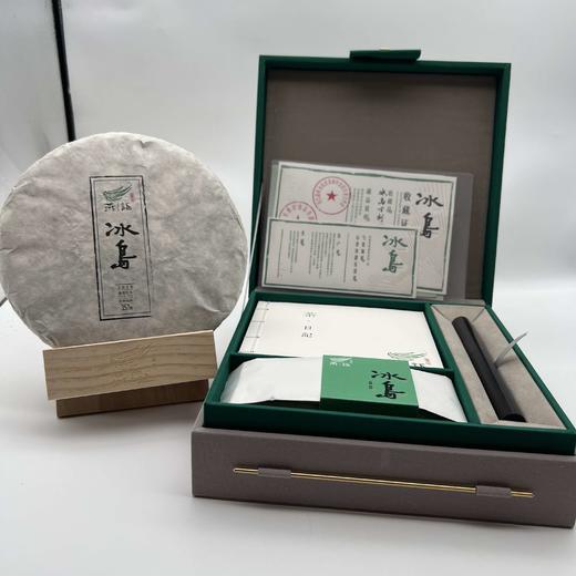 2019冰岛古树春饼357g（生普） 商品图0
