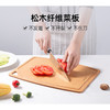HAPPYCALL	松木纤维砧板-厚款水槽 商品缩略图0