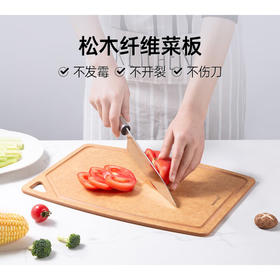 HAPPYCALL	松木纤维砧板-厚款水槽