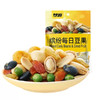 【9.9元/袋】甘源缤纷每日豆果/综合果仁/椒盐味脱油花生208g 商品缩略图1