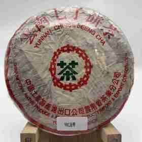 1998红丝带熟台版(熟普)（丛姐私藏品）
