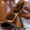 茶香记 陶然自乐熟茶砖007 普洱 口粮茶 布朗山 甜醇温润 饮法多样 商品缩略图2