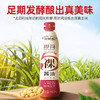 海天即简裸酱油460ml 商品缩略图6