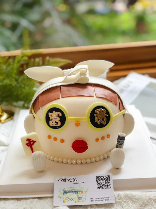 翻糖富婆奶油蛋糕 提前一天预定 下单前请仔细阅读商品详情 商品图0