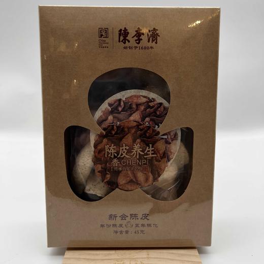 陈李济五年陈皮45g 商品图0