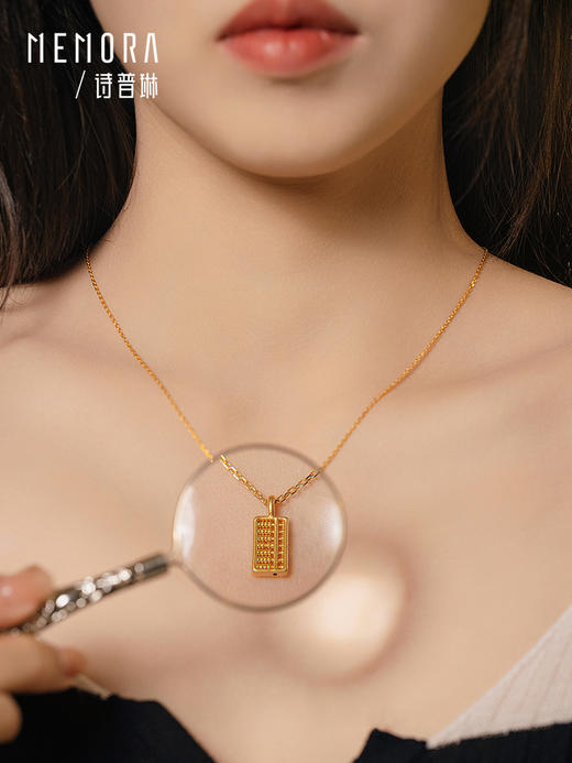 新中式如意算盘吊坠 黄金足金小算盘挂坠国潮风礼物MEMORA诗普琳HPE13901（线上专供） 商品图4