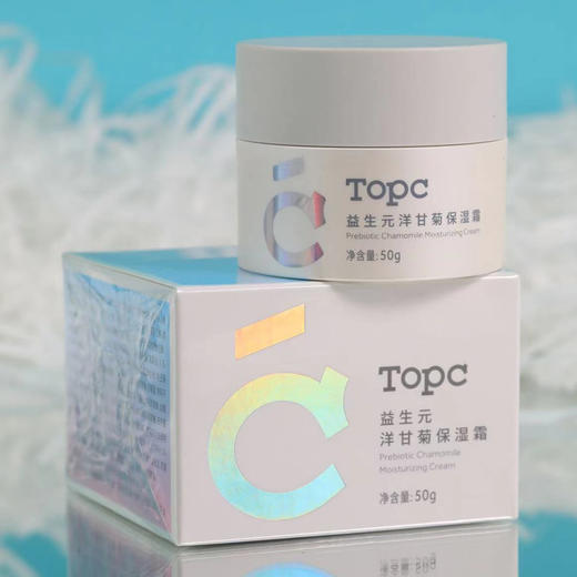 【TOPC益生元洋甘菊保湿霜】 50g 持久补水保湿 改善肌肤干燥 一抹即化成精华质感，调节皮肤微生态 塑造健康肌肤状态 大人小孩宝妈全家都能用 商品图0