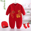婴幼儿大红色纯棉款连体衣夹棉保暖款爬服带红帽红袜子59-90cm 商品缩略图13