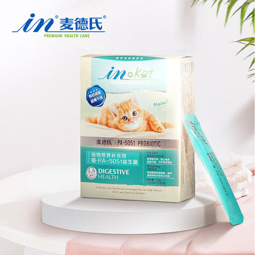 麦德氏 IN-KAT 猫咪益生菌 猫咪专用呵护猫咪肠胃20g/盒 商品图1