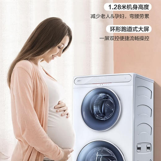 统帅（Leader）洗衣机 TQG130-B99W3 （海尔出品） 商品图12