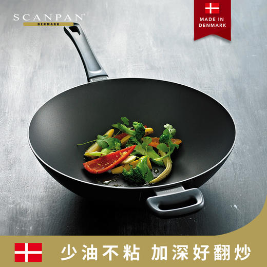 丹麦原装进口SCANPAN 陶瓷钛不粘锅无油烟不生锈炒锅中式炒锅 商品图3