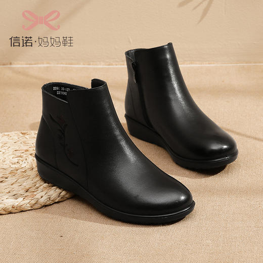 信诺真皮妈妈鞋冬季加绒中老年人软底平底奶奶棉鞋防滑女大码皮鞋22M630-127 商品图0