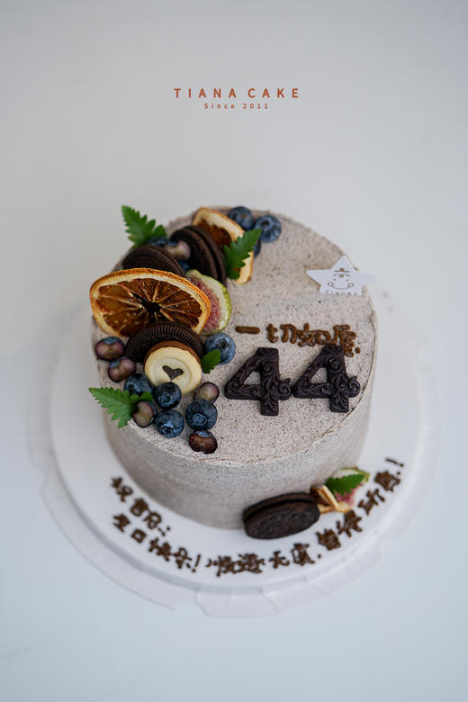 【招牌咸奶油】男士定制款 商品图0