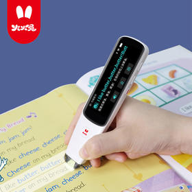 火火兔第5代2.98英寸词典笔