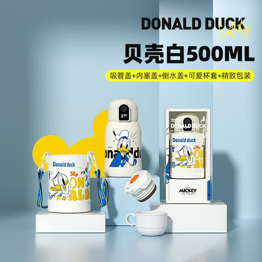 格沵GERM迪士尼智能儿童保温杯高颜值大容量水杯随行杯GM-52669/52676 商品图1
