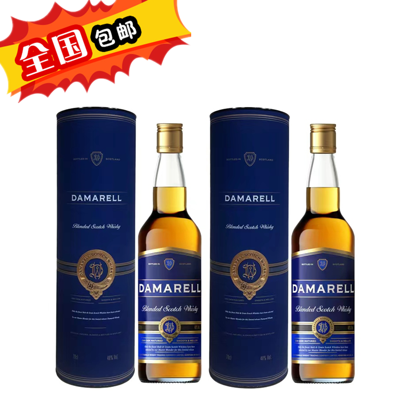 达美亚苏格兰调配威士忌纸筒装700ml（全国包邮）