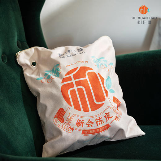 和轩陈皮抱枕 商品图4