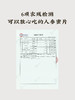 「鲜参蜜片」冷浸工艺 一年仅有一批 每盒30片左右 商品缩略图3