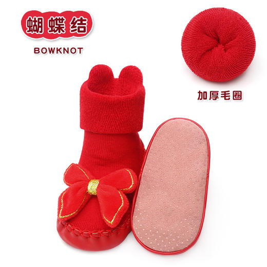 【2双装 新年限定学步鞋】23兔年大红加厚宝宝学步鞋婴幼儿小童公仔卡通袜子毛圈新年皮底袜 商品图6
