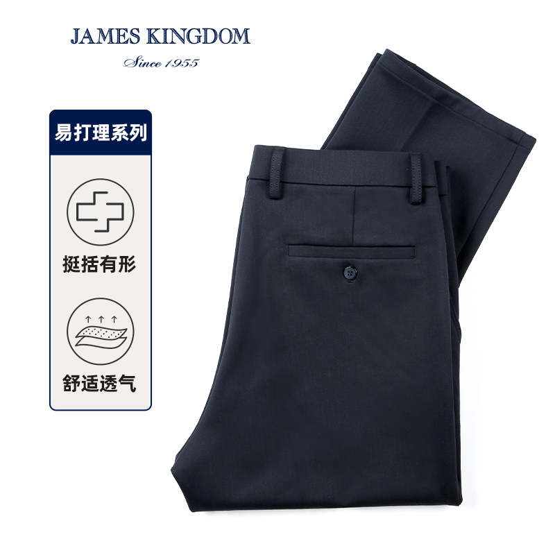 【秋冬商务大版型西裤】占姆士男士商务直筒西裤微弹保暖厚款