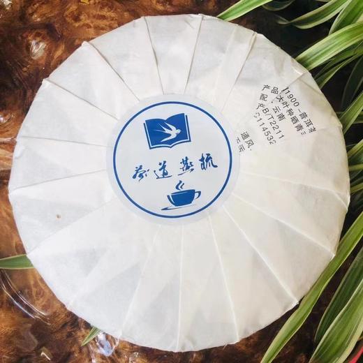 2019年真相普洱熟茶滋味醇厚回甘性价比高 商品图1