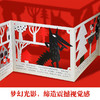 乐乐趣-经典童话光影绘本-小红帽 商品缩略图3