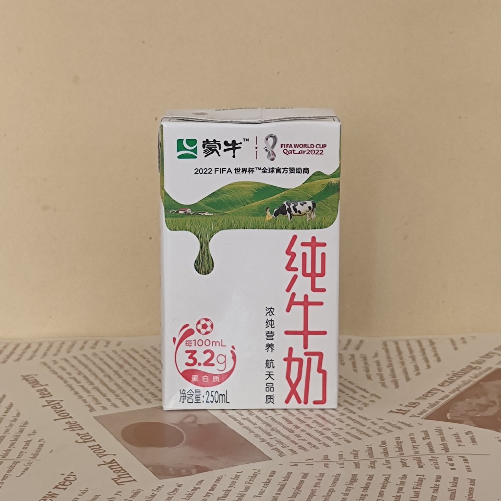纯牛奶