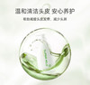 日本资生堂惠润洗发露 600ml /护发素600ml 温和柔顺控油蓬松无硅油 商品缩略图7
