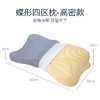 佳奥蝶形四区记忆枕 商品缩略图6