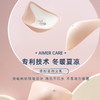 【爱慕】【云柔腋下义乳】乳霜感腋下延长温控义乳 轻质科技 冬暖夏凉 商品缩略图0