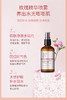 萃乐活Trilogy玫瑰润泽舒缓精华水喷雾 商品缩略图1
