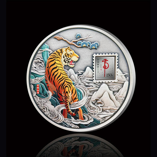 “虎”佑山河·双金属机关纪念银章（内嵌2枚邮票） 商品图4