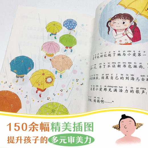 【新东方推荐】小书虫国际大奖小说（全10册） 商品图3