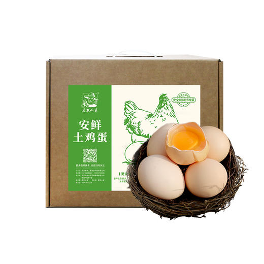 【送礼必备】密农人家土鸡蛋礼盒  农家纯粮喂养0激素  30枚/60枚 商品图6