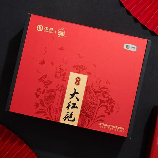 中茶-精品大红袍茶叶礼盒 200g--YGF 商品图1