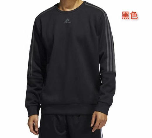 超经典款，手慢🈚！美国🇺🇸直邮特价255元🉐到手🔥Adidas男士秋季款卫衣😍 商品图4