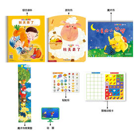 《幼儿画报课堂》2023年全年订阅 （3-6岁适读）