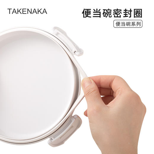 TAKENAKA 便当碗系列 日式便当盒微波炉加热上班族减脂沙拉餐盒 商品图1