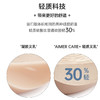 【爱慕】【云柔腋下义乳】乳霜感腋下延长温控义乳 轻质科技 冬暖夏凉 商品缩略图1