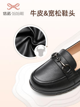 信诺妈妈鞋2022夏秋季新款中老年女鞋平跟真皮软底一脚蹬豆豆单鞋22Q6315-52